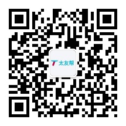 太友帮官方公众号_【非泰安】温江SEO、网站优化、推广和运营公司